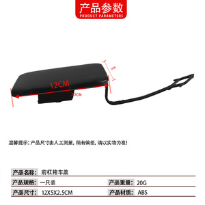 Cache-roue avant BMW Série 3 F35 51117347665 ABS, protection contre les intempéries pour 2012-2014 - Product Image 4