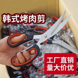 Stainless Steel Kitchen Scissors PH260 Heavy Duty Multifunctional For Meat Bone Bottle Cap Cutting Household Use - Product Image 3