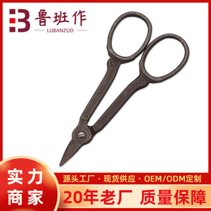 Tea-Plated Titanium Thread Retaining Scissors Oval Shape Stainless Steel For Cross Stitch Embroidery Home Use - Product Image 5