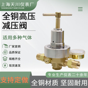 วาล์วลดแรงดันแก๊ส R85 0-6MPa 1/2 นิ้ว แบบขั้นตอนเดียว สำหรับออกซิเจน ฮีเลียม ไนโตรเจน อาร์กอน - Product Image 5