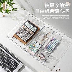 Drawer Divided Storage <b>Box</b> Rectangular Plastic Office Organizer For Desk Cabinet Stationery Pen Holder Uncapped Stackable - Product Image 2