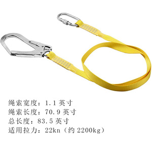 Safety <b>Belt</b> With Large Hook And Rope For High Altitude <b>Work</b> Electrician Construction Use - Product Image 5