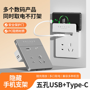 International Electric 86 Type Five Hole Socket With <b>Usb</b> And Type C Port <b>Wall</b> <b>Plug</b> For Home Charging - Product Image 3