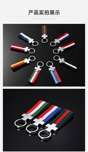 Llavero de coche personalizado con colgante de cadena de nailon tejido tricolor para regalo promocional - Product Image 5