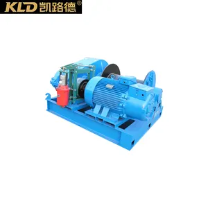 KLD调速winch2t 3t 5t 8t 10t快慢大型绞车定制绞车，用于建筑用大型升降机