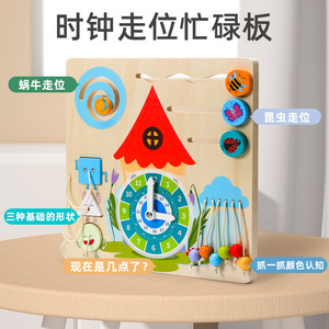 Hy đồ chơi trẻ em phát triển trí tuệ não 2-3 tuổi Montessori bé trai bé gái bé bận bảng xanh - Product Image 3