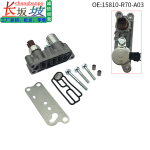 ตัวกรองวาล์วฝาสูบ 15810-R70-A03 สำหรับฮอนด้า แอคคอร์ดอะไหล่เปลี่ยนวาล์วควบคุมความเร็วรอบเดินเบา - Product Image 5