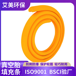 Bandes de remplissage en mousse pour pneus sans chambre à air, éponge de 2.1M pour pneus de vélo de montagne et de route - Product Image 5