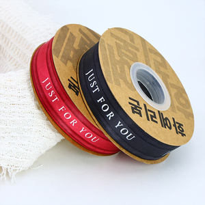 Nastro in Rete Personalizzato 'Solo per Te' per Decorazione Torte, Bouquet Floreali, Confezioni Regalo, Dimensioni e Artigianato Personalizzabili - Product Image 3