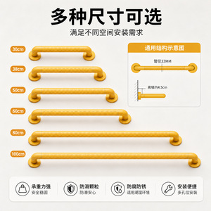 Barre d'appui Fuyao 30-100 cm antidérapante en acier inoxydable pour salle de bain, pour personnes âgées et handicapées - Product Image 4