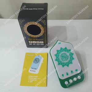 Lecteur Coran intelligent ZK90Pro-C, lampe de nuit, haut-parleur de récitation du Coran, haut-parleur de Coran compact de poche, fournitures de prière musulmane, cadeau de l'Aïd - Product Image 5