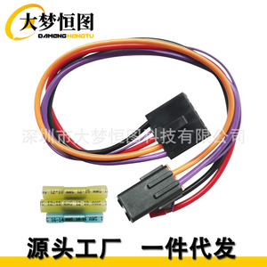 ชุดสายไฟตัวต้านทานมอเตอร์โบลเวอร์ 12V สำหรับเชฟโรเลต OE 89018778 89019351 อะไหล่ทดแทน - Product Image 1