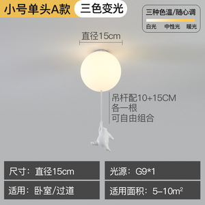 Lámpara de Burbujas de Oso Regordete de Qiaoyuan Lighting, Diseño Creativo y Popular para Niños, Lámpara de Techo Transfronteriza - Product Image 6