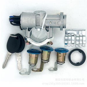 Cerradura cilíndrica de encendido Hanyang Lock Industry 7 para Wuling Rongguang 6407, bloqueo de dirección con 2 llaves - Product Image 1