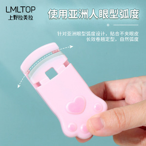 Lmltop <b>Mini</b> Cat Paw <b>Eyelash</b> <b>Curler</b> Portable Plastic Manual Makeup Tool For Women Sy509 - Product Image 4