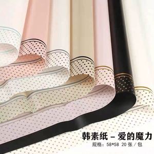 Papier d'emballage pour fleurs en plastique PP imperméable de style coréen de luxe 58*58cm, papier d'emballage floral pour la Saint-Valentin - Product Image 2