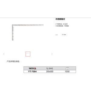 ไม้บรรทัดเหล็กตรง Eertuo ขนาด 15 ซม. สแตนเลสสตีล ทนทาน พร้อมรูแขวน - Product Image 4