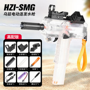 El nuevo listado Summer Rushed niños pequeña pistola de plástico para exteriores juguete repetido eléctrico UZI pistola de agua para niños - Product Image 5