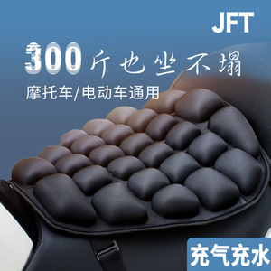 Funda de asiento inflable para vehículos eléctricos Kh-035, repuesto a prueba de golpes, efecto refrescante rellenable con agua en la parte trasera - Product Image 5