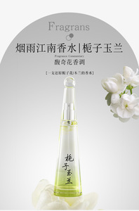Perfume en Aerosol <span class=keywords><strong>de</strong></span> Larga Duración con <span class=keywords><strong>Fragancia</strong></span> a Osmanthus y Gardenia, Tamaño Regular, Set <span class=keywords><strong>de</strong></span> Regalo con Accesorios para Guirnaldas - Product Image 6