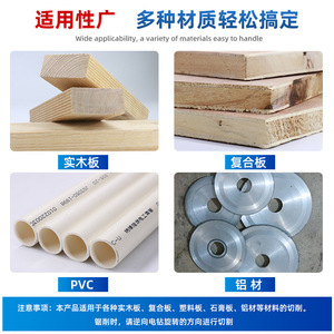 Forets hélicoïdaux multifonction Fuxin à dents de scie, longueur métrique, tige hexagonale 3mm 4mm 5mm 6mm 6.5mm 8mm pour le bois et les métaux non ferreux - Product Image 4