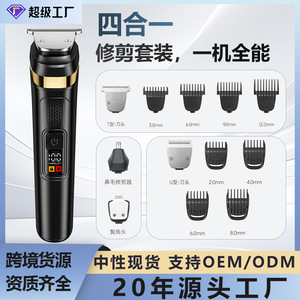 Recortadora de pelo eléctrica 4 en 1 para hombre, recortadora de barba con peines y cable de carga para el cuidado personal masculino - Product Image 3