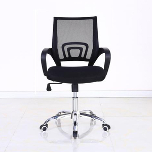 Chaise de <span class=keywords><strong>bureau</strong></span> ergonomique respirante en maille avec hauteur réglable, base pivotante pour la maison et le <span class=keywords><strong>bureau</strong></span> - Product Image 1