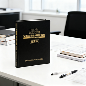 Nuevo Producto Carpeta de Archivo Multifuncional de Alta Eficiencia, Impermeable, de Material PP, Negra con Bolsa de Almacenamiento de Documentos - Product Image 6