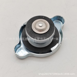Nissan 21418-1HS2A <b>Radiator</b> Coolant Filler Assembly For Sunny New Sylphy - Product Image 4