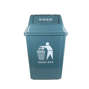 Fengji Waste <b>Bin</b> 40L Flip <b>Lid</b> Indoor Outdoor Rectangular Trash Box - Product Image 1