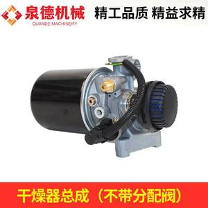 Conjunto de Bomba y Secador para Camión Mercedes-Benz 4141, A0004309815, Piezas de Motor sin Válvula de Distribución, Compatible con Camiones - Product Image 3