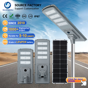 GuangDu โคมไฟภายนอกอาคารกันน้ำ IP65ขนาด240วัตต์และ400วัตต์โครงสร้างอลูมิเนียมหล่อขึ้นรูปแบบบูรณาการไฟถนนพลังงานแสงอาทิตย์ LED แบบออลอินวัน - Product Image 1