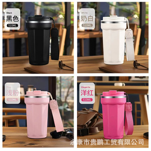 Vaso térmico Gupeng de acero inoxidable de 510 ml, color azul oscuro, con correa para uso en la oficina y el coche. - Product Image 5