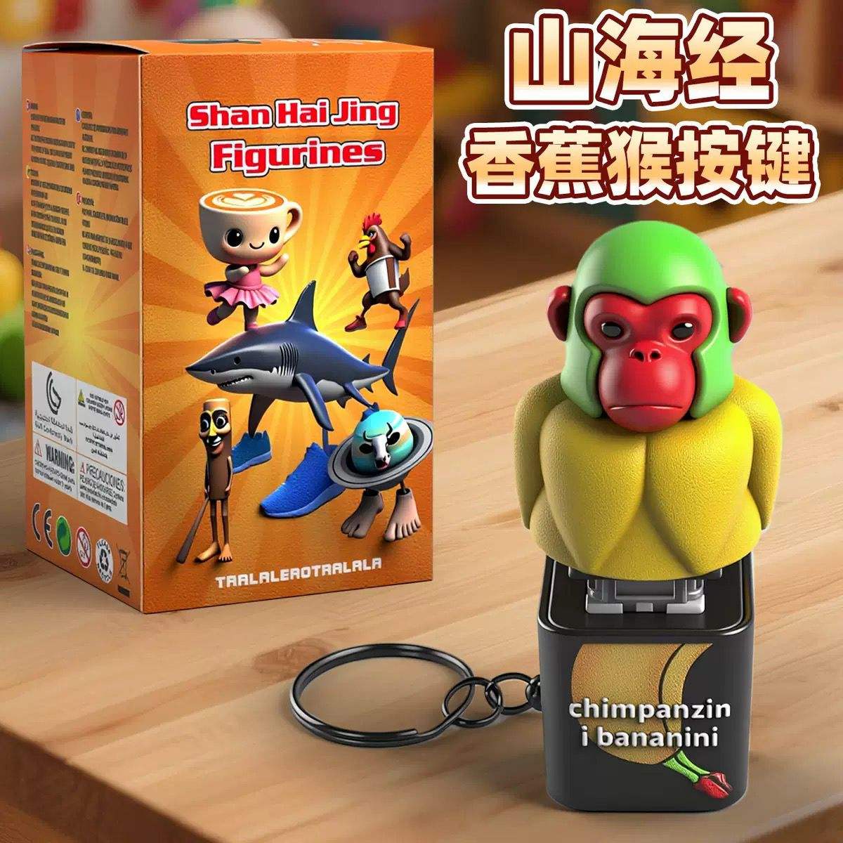 Classic of Mountains and Seas-4