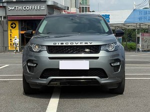 Auto Usate Affidabili Ford Shenxing Discovery 2019 240PS SE Dynamic 2.0T LHD SUV Fuoristrada di Lusso Seconda Mano - Product Image 1