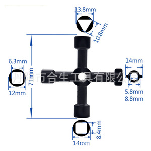 4-In-1 Portable Black Hand Screwdriver 71mm Socket Bit Phillips Diy <b>Tool</b> - Product Image 2