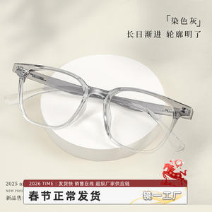 Montures de lunettes rétro dégradées 9079, rectangulaires, monture complète, anti-lumière bleue, pour femmes, verres optiques en PC TR - Product Image 5