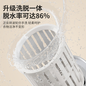 Mini Washing Machine 3L Automatic With Blue Light Sterilization For Underwear And Baby Clothes - Product Image 4