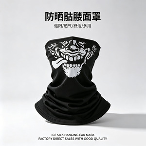 Protector de Cuello Yueli Summer Skull, Máscara Facial para Ciclismo, a Prueba de Viento y Polvo, Diadema Deportiva para Exteriores, Refrescante y Transpirable - Product Image 3