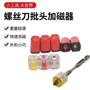 Destornillador Eléctrico Mini Personalizado con Portabrocas Magnéticos de Alta Resistencia, Puntas Magnetizadas y Bobinas Magnéticas para Consumidores - Product Image 3