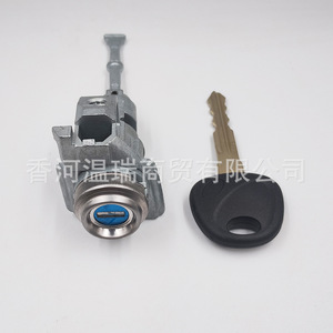 Cylindrical <b>Lock</b> Cylinder 81970D3A00 81970D3B00 For Hyundai Sonata With 1 <b>Key</b> Black Color - Product Image 1