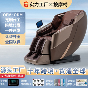 Intelligent Full Body Massage Chair Sl <b>Track</b> 3D Robotic Arm Zero Gravity Home Use Plug In One Piece Molding - Product Image 4