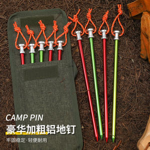Estacas de Aluminio de Lujo para Camping, 23 cm, Gruesas, Duraderas y Ligeras, para Tiendas de Campaña - Product Image 1