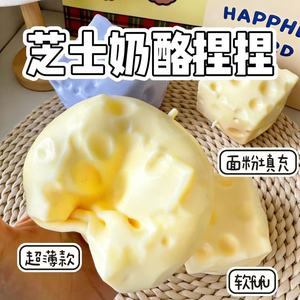 Boules de farine de fromage ultra-minces, jouet anti-stress unisexe pour jeunes, à modeler, à presser et à jouer, idéal pour les vendeurs de rue - Product Image 6