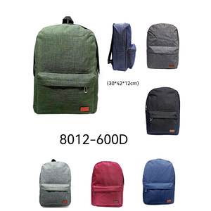 Sac à dos - 8012-600D - Product Image 6