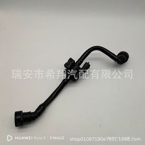 Ensemble électrovanne de cartouche de charbon actif XX 2019558700, vanne à diaphragme pour Haoyue Jiaji - Product Image 3