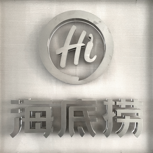 <span class=keywords><strong>Minjiang</strong></span> Snow Custom Store Gold Letter 3D Metal Letter Sign Letrero no iluminado - Product Image 3