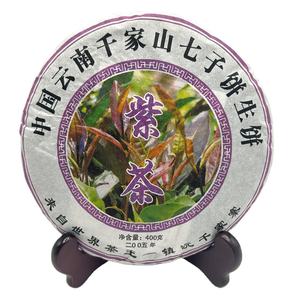 Традиционный китайский чай Пуэр прессованный чай торт 357 г фиолетовый сырой чай Pu-erh - Product Image 1