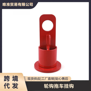 Support de levage pour attelage de remorque Red Iron 6100, dispositif de montage pour quinquième roue - Product Image 5