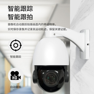 Outdoor 360 Degree Panoramic Surveillance Camera 1080P PoE Night Vision Waterproof Spherical Camera for Home Security - Product Image 1